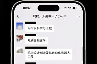 雷竞技手机app下载截图2